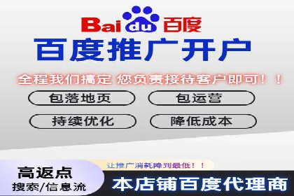 成功案例：SEM竞价代运营助力企业突破瓶颈